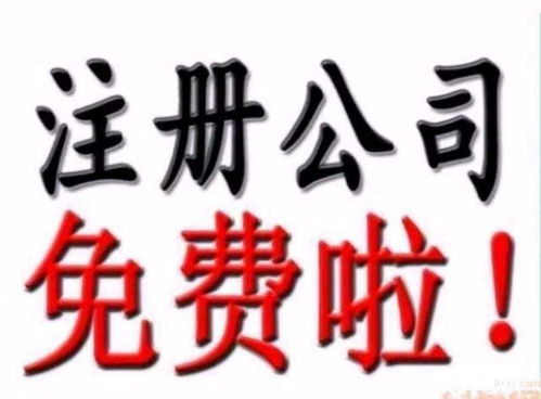 一站式企業(yè)服務(wù) 從注冊(cè)公司、代理記賬到公司注銷(xiāo)的全程代理代辦解析