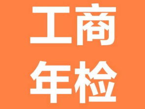 一站式企業(yè)服務(wù)，專(zhuān)注廣州工商財(cái)稅無(wú)憂辦理