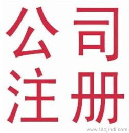 代辦北京人力資源服務許可證全攻略 價格、商務服務與軟件開發指南