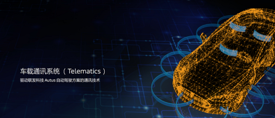 連接未來 淺析物聯網行業發展趨勢與聯發科通信技術布局詳解