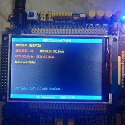 基于STM32與STM8的NRF24L01無(wú)線通信實(shí)驗(yàn)結(jié)項(xiàng)報(bào)告——以廣受歡迎的專業(yè)電子論壇為平臺(tái)